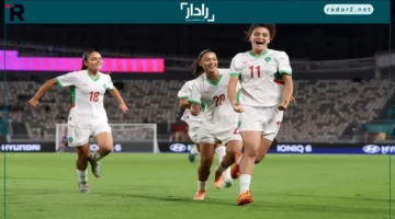 مونديال السيدات تحت 17 سنة: موعد مباراة المغرب وكوريا الشمالية المحدد